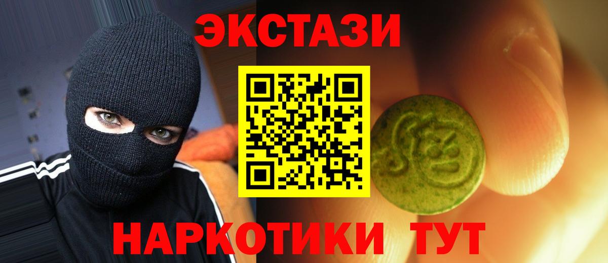 ЭКСТАЗИ TESLA Курчатов