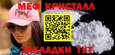 метадон Донецк