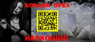 ALPHA-PVP Донской