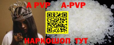 ALPHA-PVP Донской