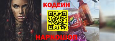 метадон Донецк
