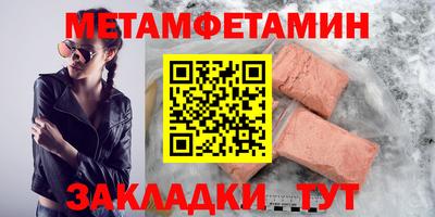 ALPHA-PVP Донской