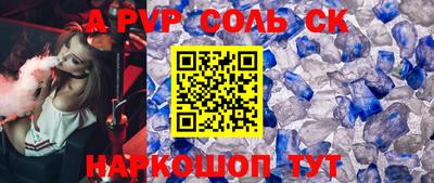 метадон Донецк