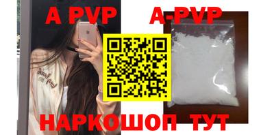 ALPHA-PVP Донской