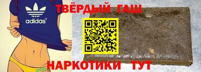 метадон Донецк