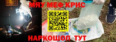 ALPHA-PVP Донской
