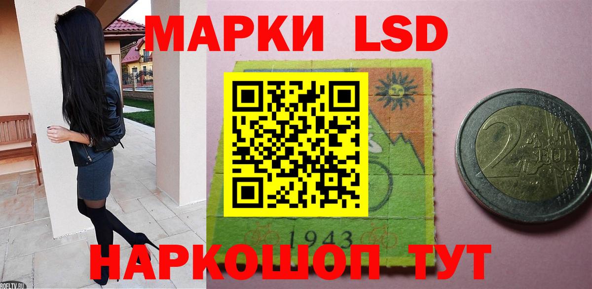 Курчатов  Cocaine  МЕФ кристаллы  Альфа ПВП СОЛЬ кристаллы  Вход с VPN  МАРИХУАНА  Меф МЯУ МЯУ  Гашиш  Экстази 