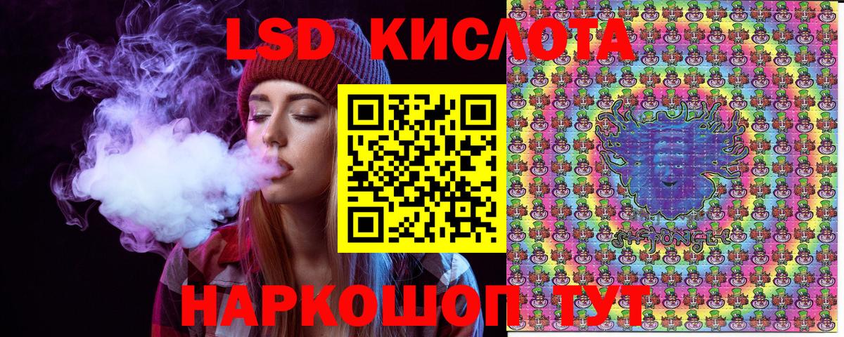 Курчатов  Марки NBOMe 1,5мг  Вход с VPN 