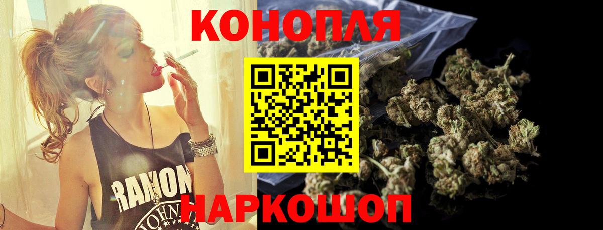 Курчатов  Канабис SATIVA & INDICA  Каннабис Ganja  Конопля гибрид  Вход с VPN  Канабис ГИДРОПОН 